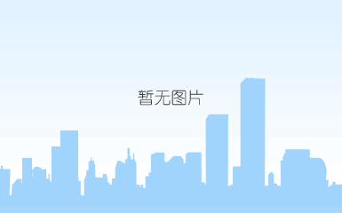 中国康复医学会物理治疗专业委员会首届学术年会 第三轮会议通知